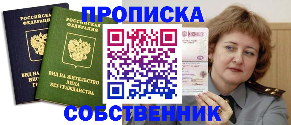 форма 3 в Камчатском крае