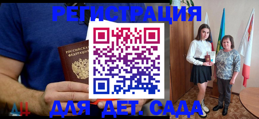 временная регистрация поиск в Камчатском крае