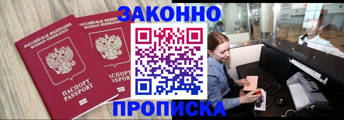 регистрация для дет. сада в Камчатском крае