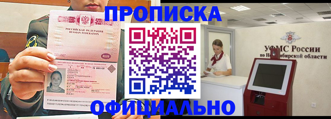 найти адрес прописки в Камчатском крае