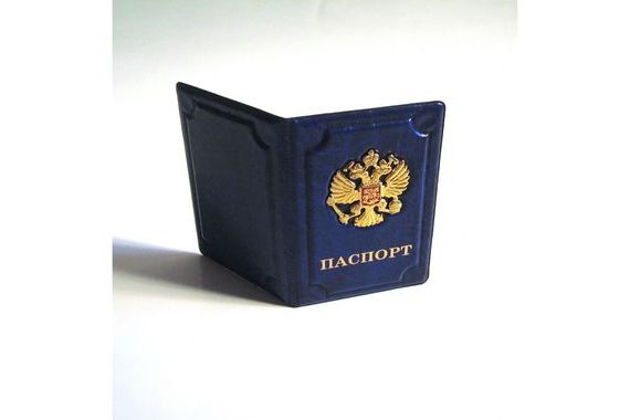 прописка в Камчатском крае